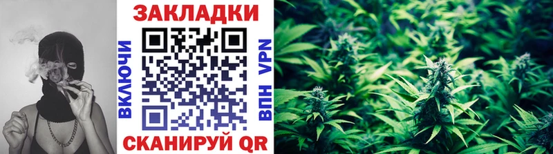 Наркота Астрахань Бошки Шишки АМФЕТАМИН A PVP Меф ГАШ МЕГА рабочий сайт Cocaine