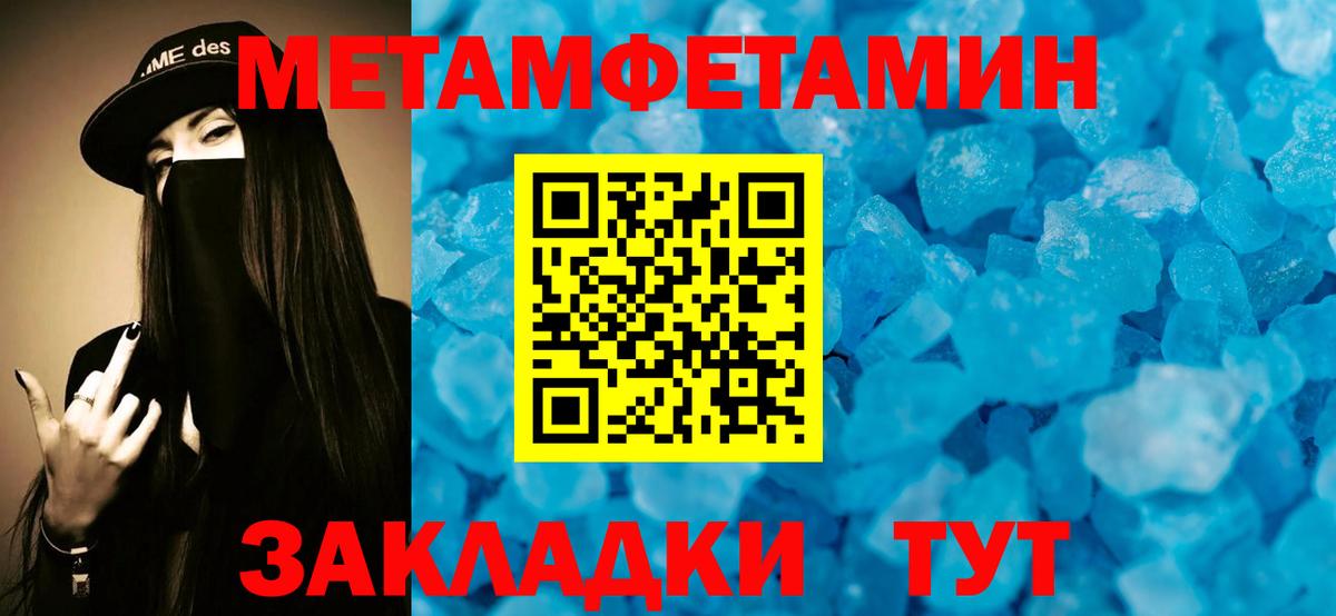 Амфетамин Розовый Астрахань