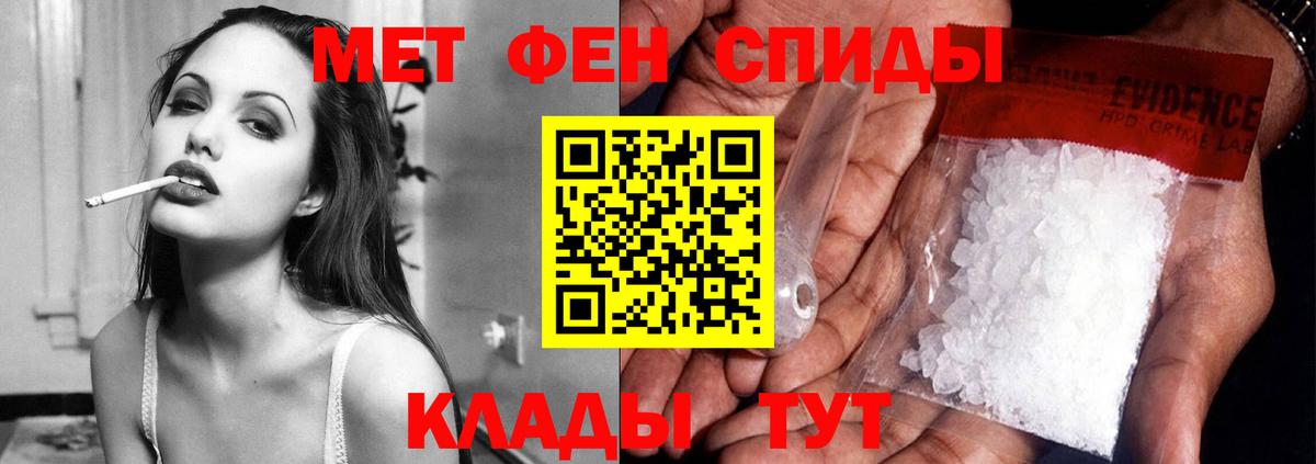 АМФЕТАМИН  Астрахань  АМФ Premium 