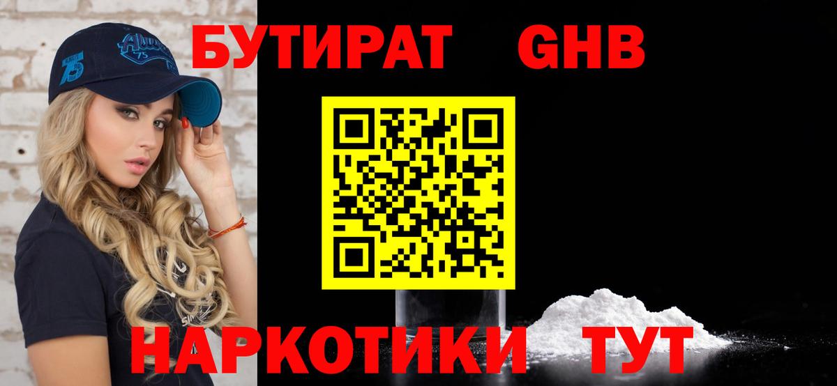 Гашик  ГАШИШ  Вход с VPN  Марки ЛСД  COCAIN  Астрахань  Канабис  Меф 