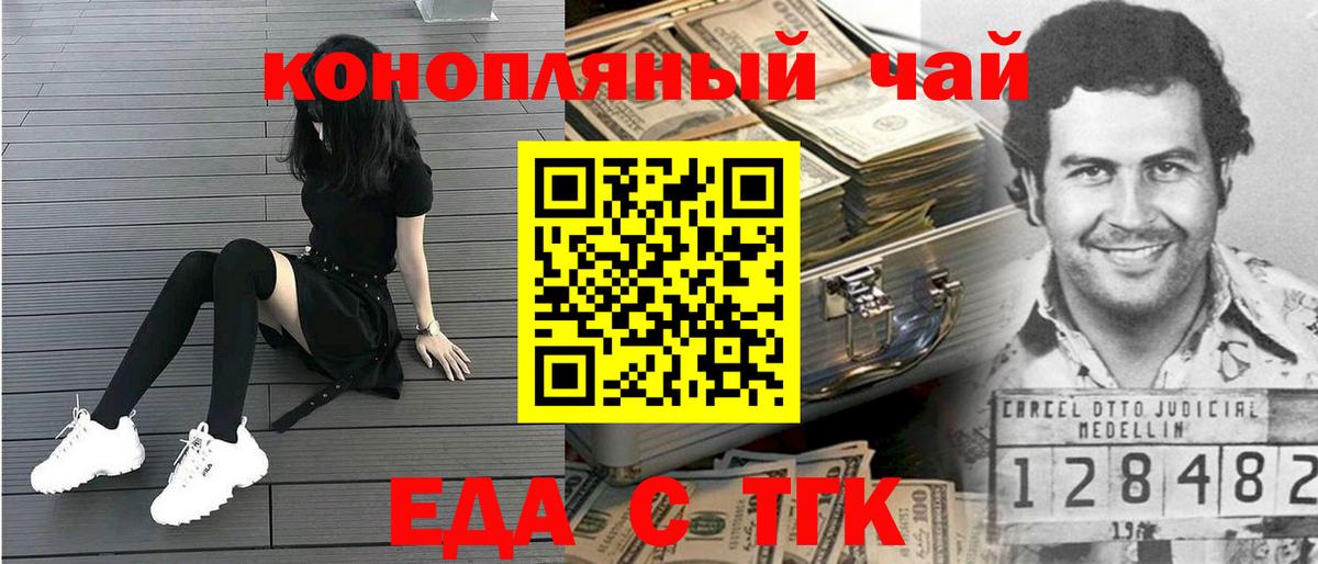 Героин Астрахань