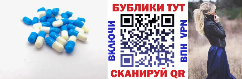 Экстази DUBAI купить наркотик Астрахань