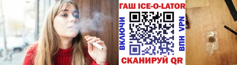 Гашиш убойный  Астрахань 