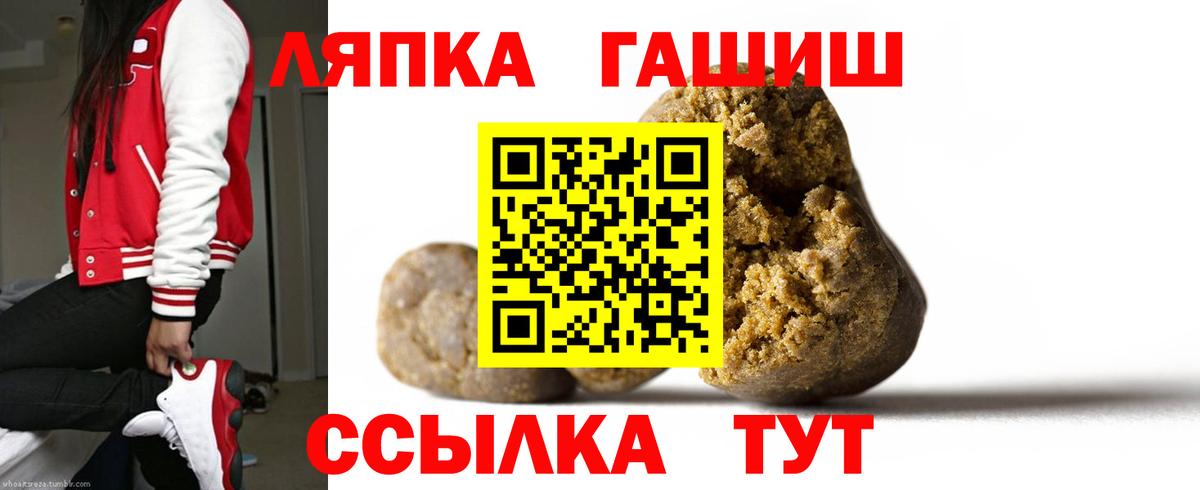ГАШИШ Изолятор  Вход с VPN  Гашиш AMNESIA HAZE  Астрахань 