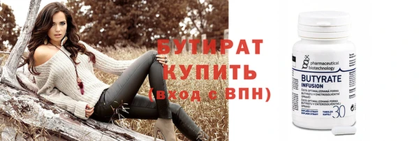 наркотики Магас