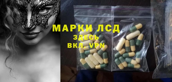 наркотики Магас