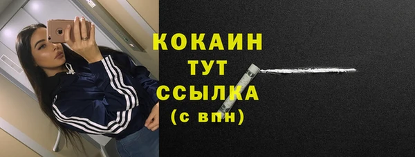 каннабис Магадан
