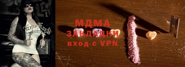наркотики Магас
