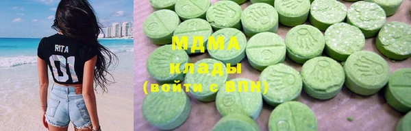 трава Нефтегорск