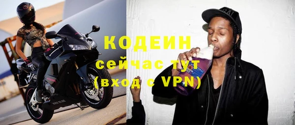 кокаин перу Кулебаки