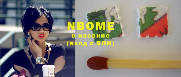 наркотики Магас