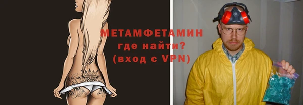 наркотики Магас