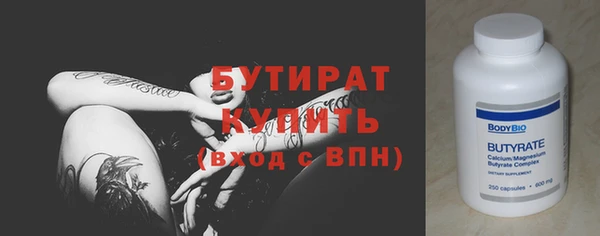 мяу мяу мука Майский