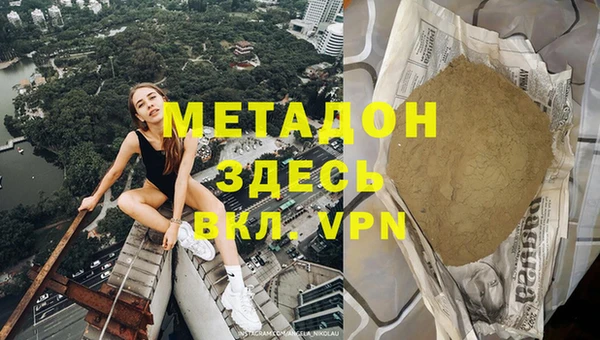 наркотики Магас