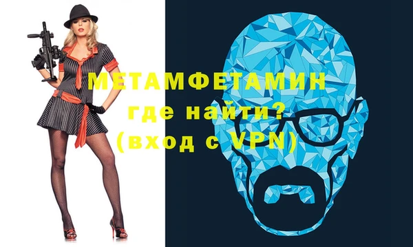 мефедрон Нея