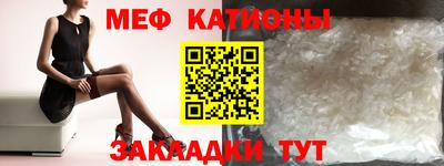 стафф Апшеронск