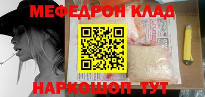 индика Аргун