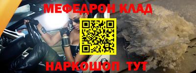 таблы Апшеронск