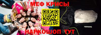 стафф Апшеронск