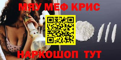 таблы Апшеронск