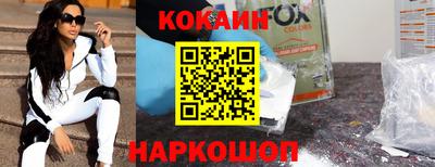 таблы Апшеронск