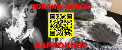 индика Аргун