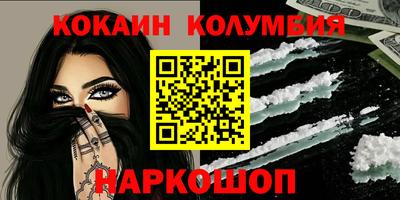 таблы Апшеронск