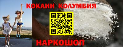 таблы Апшеронск