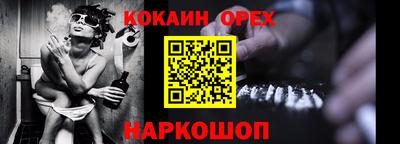 индика Аргун