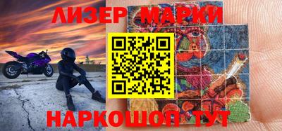 кокаин премиум Апрелевка