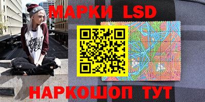 стафф Апшеронск