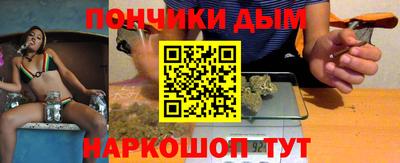 стафф Апшеронск