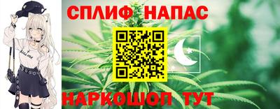 таблы Апшеронск