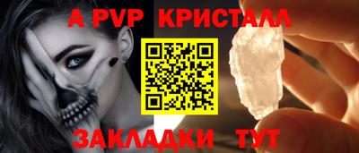 СК Апрелевка