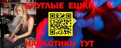 стафф Азнакаево