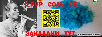 кокаин перу Аргун