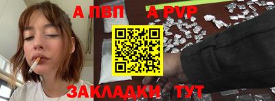 индика Аргун