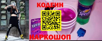таблы Апшеронск