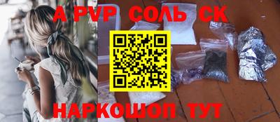 прущие крисы Абакан