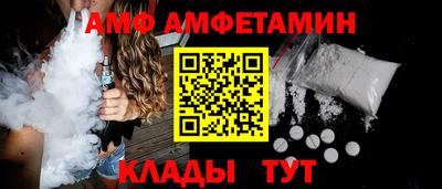 таблы Апшеронск