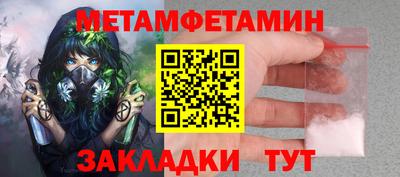 таблы Апшеронск