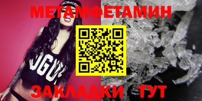 кокаин премиум Апрелевка