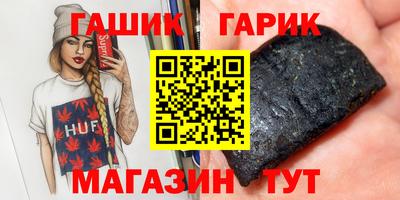 индика Аргун