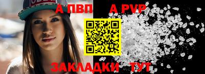 индика Аргун