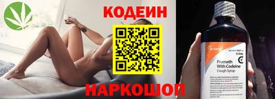 кокаин перу Аргун