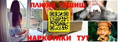 таблы Апшеронск