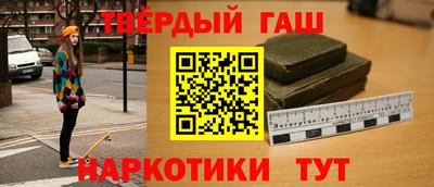 таблы Апшеронск