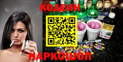 таблы Апшеронск