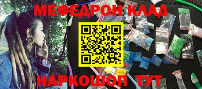таблы Апшеронск