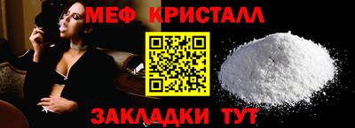 таблы Апшеронск